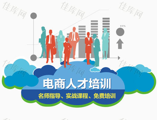 電商人才和企業(yè)需求“接口”偏差誰來彌補(bǔ) “直播帶貨”國賽引來人才培養(yǎng)“冷”思考