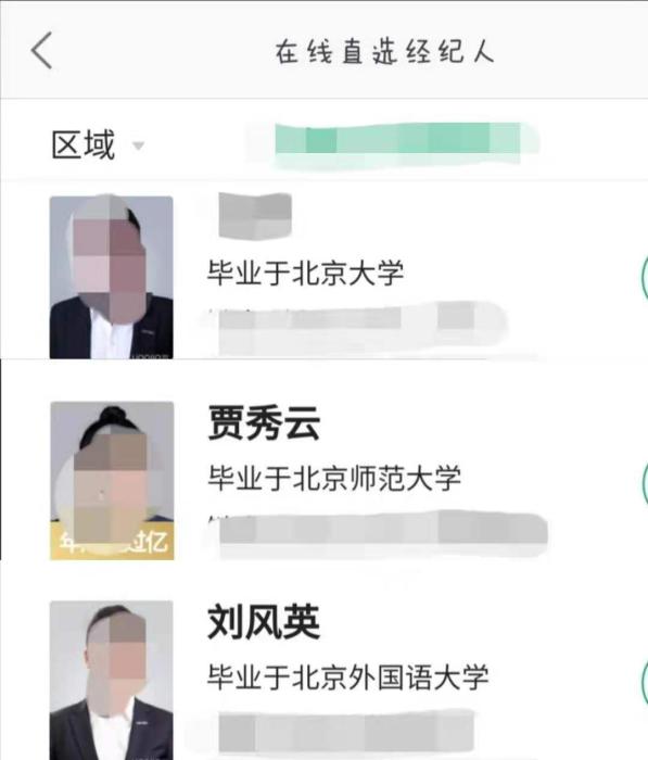 卷煙工、賣房人……這屆大學生的就業(yè)你看懂了么？