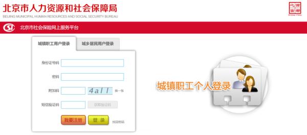 實用！如何查詢、更改自己的醫(yī)保定點醫(yī)院？