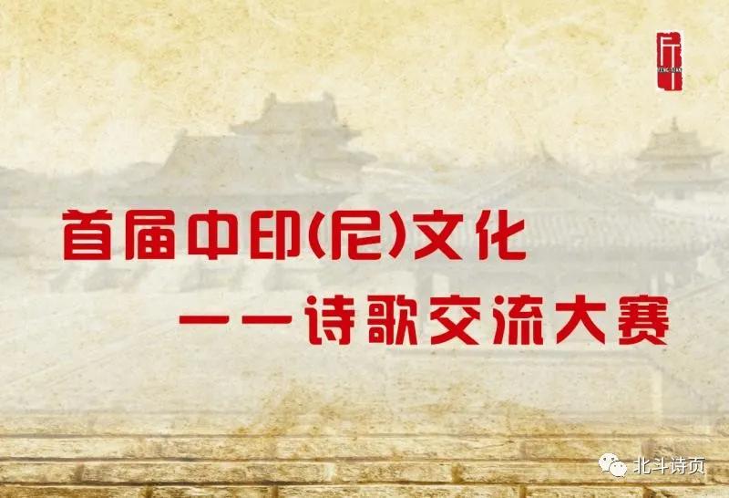  首屆中?。幔┪幕涣髟姼璐筚愵C獎大會在中國本溪召開