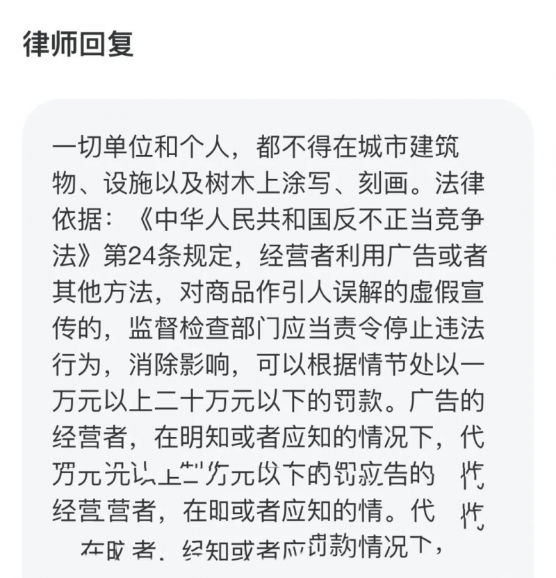 藥店櫥窗廣告，不能貼了？