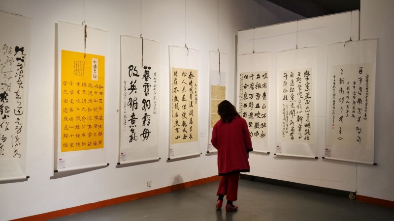 全球華人書法大展暨中國徐悲鴻畫院成立30周年國際水墨畫邀請展在京開幕