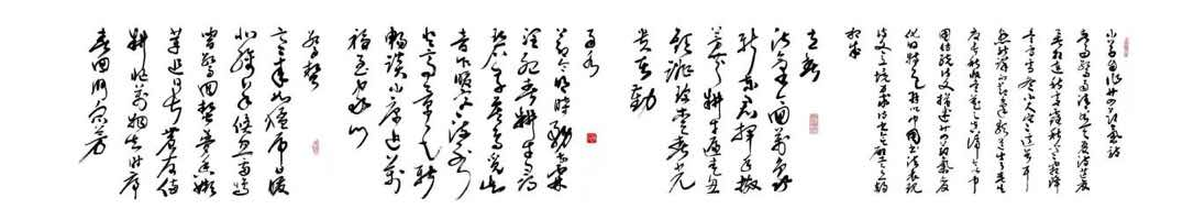 關(guān)于征集“文化進(jìn)萬家日歷——中華二十四節(jié)氣文藝作品”的通知