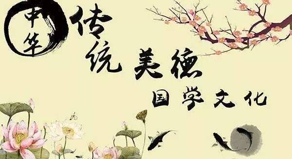 陸林院士：讓中華優(yōu)秀傳統(tǒng)文化做疫情時(shí)期的心理支撐