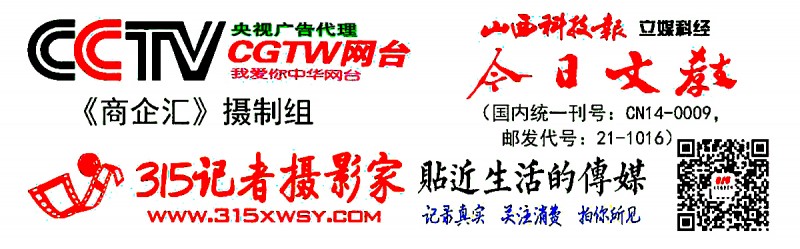 廣東省消委會(huì)發(fā)布調(diào)查結(jié)果：600款網(wǎng)售產(chǎn)品近半“三無(wú)”