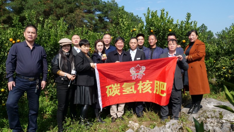 “碳氫無憂進千縣 安全食品進萬家”助力貴州鄉(xiāng)村農(nóng)業(yè)發(fā)展