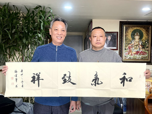 中國(guó)公益記錄者在線迎新春茶話會(huì)在京舉行