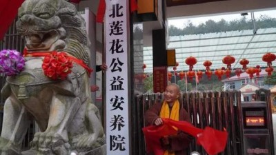 湖北黃梅蓮花公益安養(yǎng)院正式開業(yè)