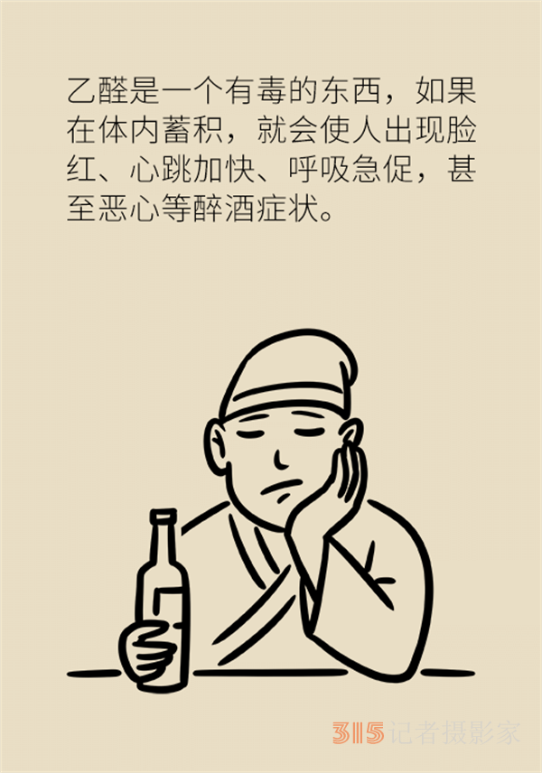 喝了酒不能吃藥？這七類藥物飲酒有致命風(fēng)險(xiǎn)！