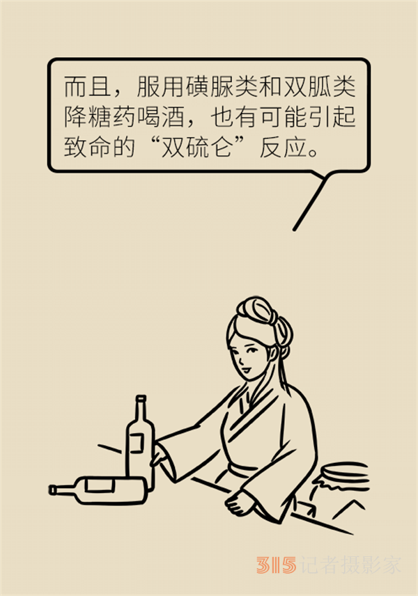 喝了酒不能吃藥？這七類藥物飲酒有致命風(fēng)險(xiǎn)！