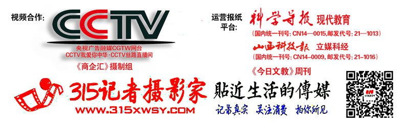 廣西發(fā)布2021年十大消費維權(quán)案例  涉及價格欺詐、個人信息保護等