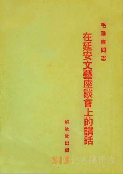 致敬《在延安文藝座談會上的講話》發(fā)表80周年詩34首