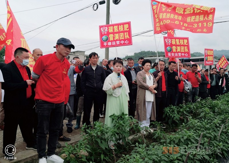 碳?xì)浜朔寿x能貴州三都農(nóng)業(yè)高質(zhì)量發(fā)展 助力鄉(xiāng)村振興