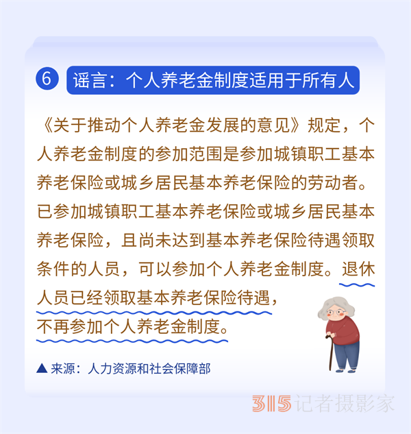 職工醫(yī)保只能自己用？這些謠言勿傳勿信！