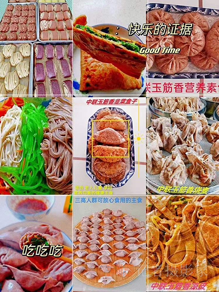 中聯(lián)玉筋香新時代健康營養(yǎng)主食界的獨角獸—— 無精粉多酶益生菌營養(yǎng)素主食