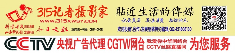 北京查處多起涉“老年旅游團(tuán)”違法違規(guī)案件