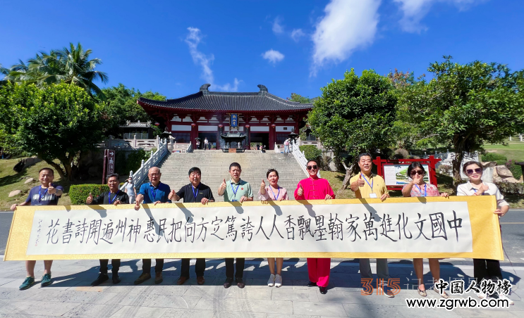 “翰墨飄香 濃淡水墨”—“文化進(jìn)萬(wàn)家藝術(shù)代表團(tuán)走進(jìn)三亞開(kāi)展迎春送福系列活動(dòng)