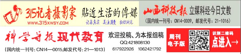 “3·15消費市場提質創(chuàng)新優(yōu)秀案例”啟動征集