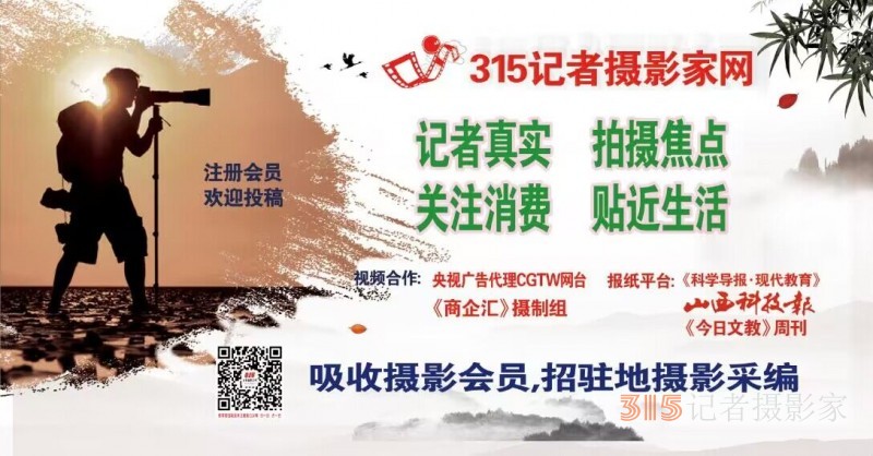 限時(shí)消費(fèi)、訂金不退……年夜飯預(yù)訂行情火爆亂象頻出