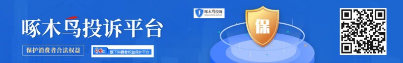 3?15在行動｜上海普陀區(qū)梅川路祥和名邸250號違建難整改，施工噪音又擾民