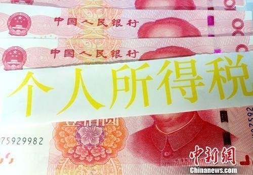 3月1日起，2022年度個(gè)稅匯算開(kāi)始，這些人可退稅