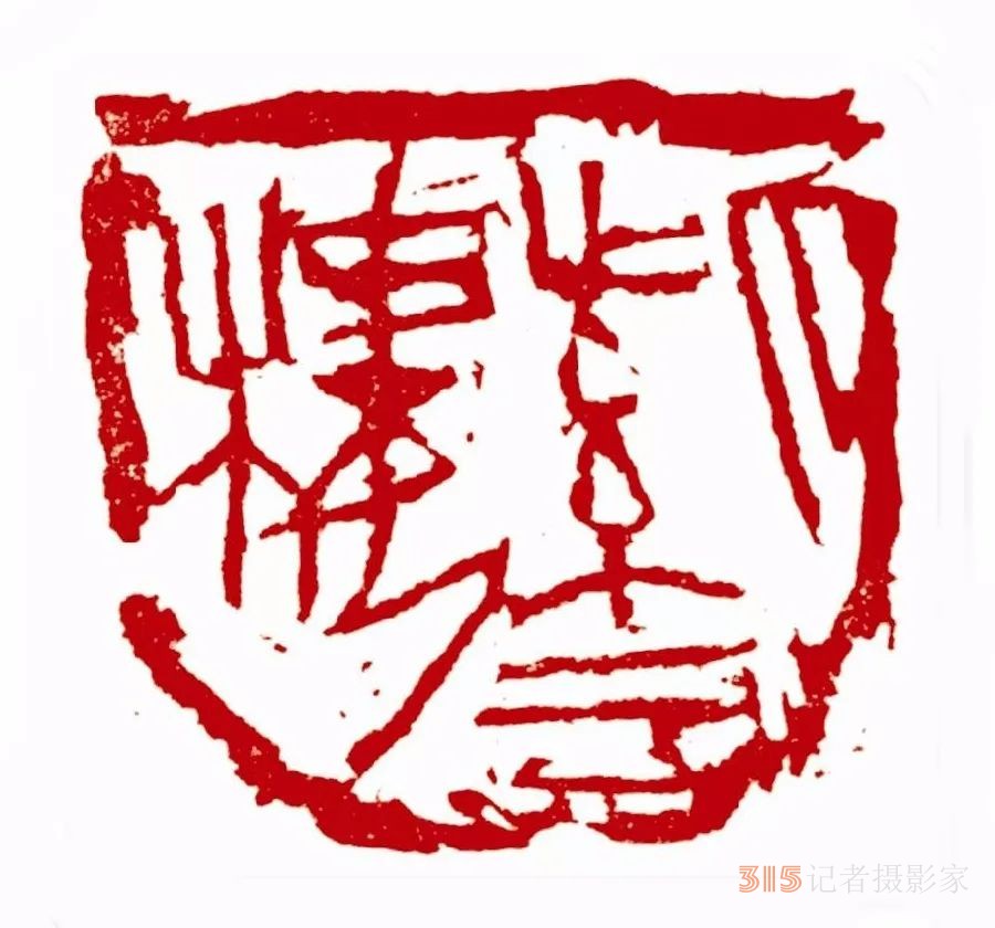 書(shū)畫(huà)名家白光作品——以書(shū)入畫(huà) 詩(shī)化丹青