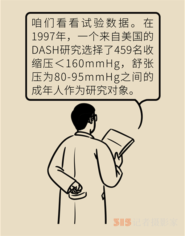 不需節(jié)食還能降壓，這份高血壓飲食指南了解一下