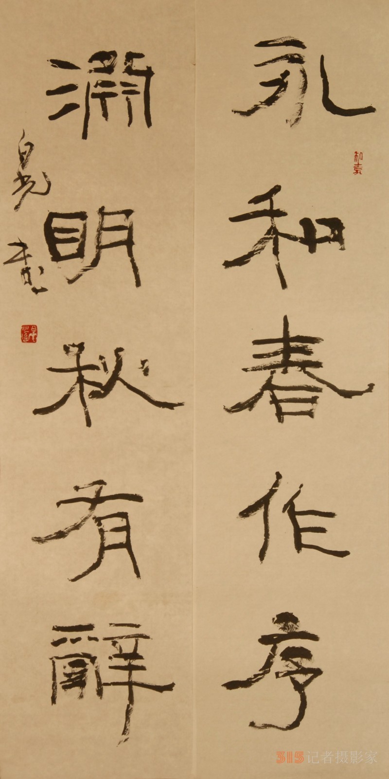 書(shū)畫(huà)名家白光作品——以書(shū)入畫(huà) 詩(shī)化丹青