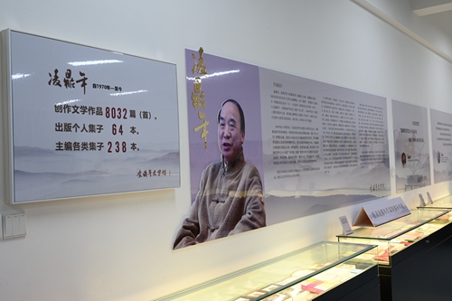 7、凌鼎年文學(xué)館三樓展廳一角。.JPG