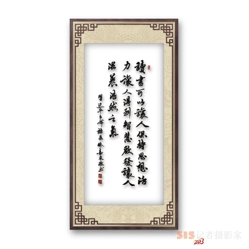 霽月光風(fēng) 筆底煙霞——中國書畫家聯(lián)誼會(huì)副主席兼黨組書記張嘉東的藝術(shù)人生