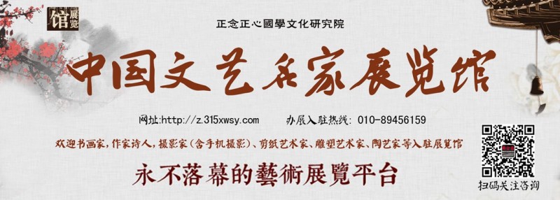 “致敬奮斗歲月”癸卯豐收節(jié)書畫名家邀請展開幕暨現(xiàn)代書畫網(wǎng)展覽活動中心揭牌儀式在京舉行