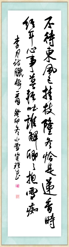 詩(shī)書攝影：李月寫雪的詩(shī)