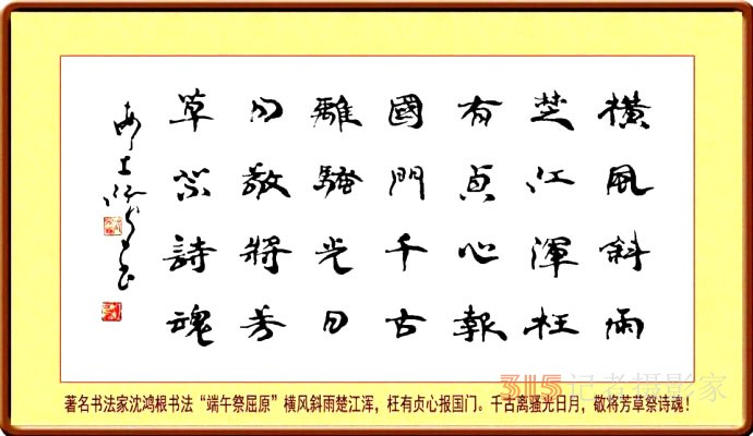 《書香墨韻》專訪著名書法家江鳥：要臨貼，把修養(yǎng)思想融進(jìn)去