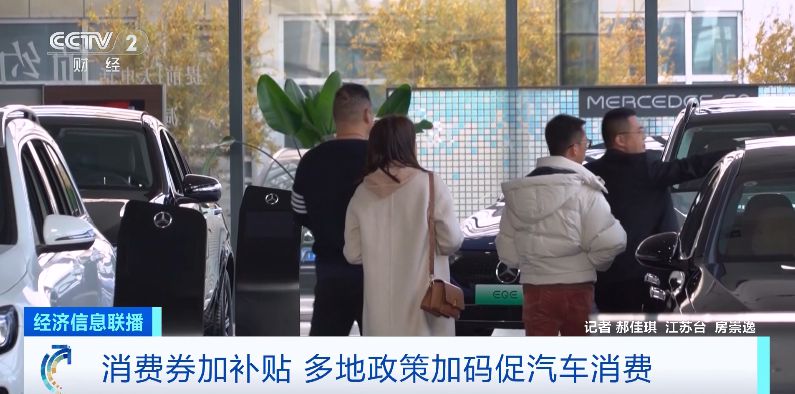 “降價潮”來了！買一輛車立省2萬元，你心動了嗎？