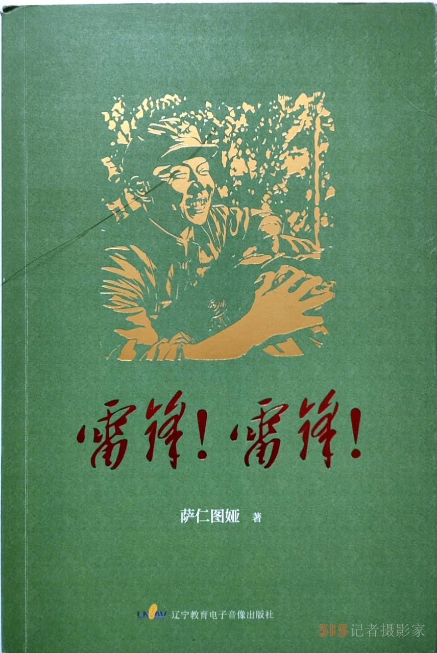 南陽(yáng)青年教師衛(wèi)宏圖文藝作品榮登《天時(shí)周刊》