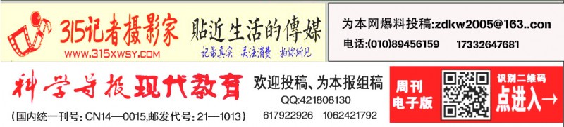 3?15在行動 | 水滴保、泰康在線百萬醫(yī)療險暗藏低價陷阱