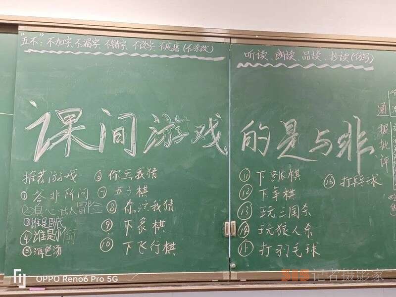 小學(xué)生“打煙牌”該不該禁？