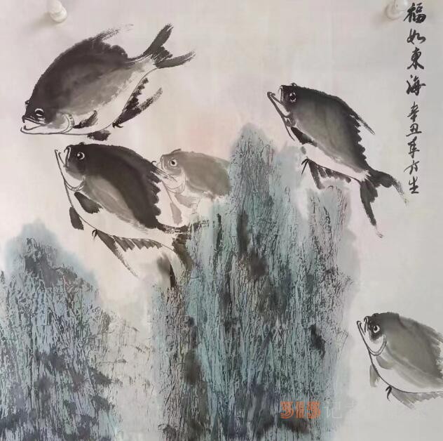 黃河鯉公趙方生畫魚