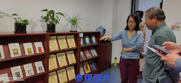 文化學(xué)者郭謙圖書、書法捐贈在江蘇大學(xué)舉行