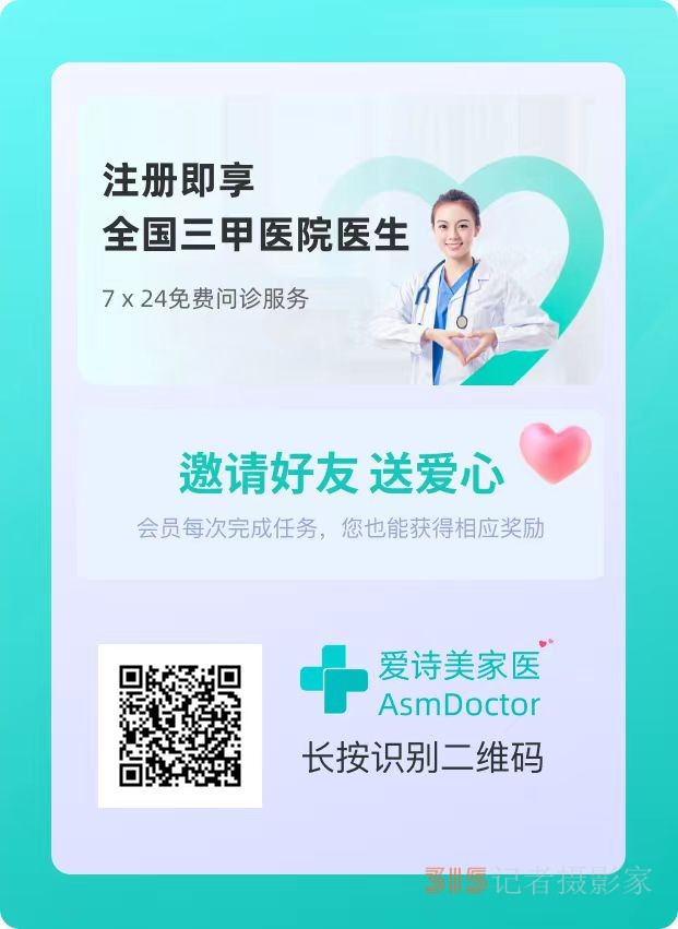 愛詩美家醫(yī)APP VIP會(huì)員卡批量辦理