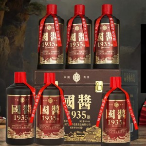 53度貴州醬香型白酒6瓶裝國(guó)醬1935仿皮箱糧食釀造