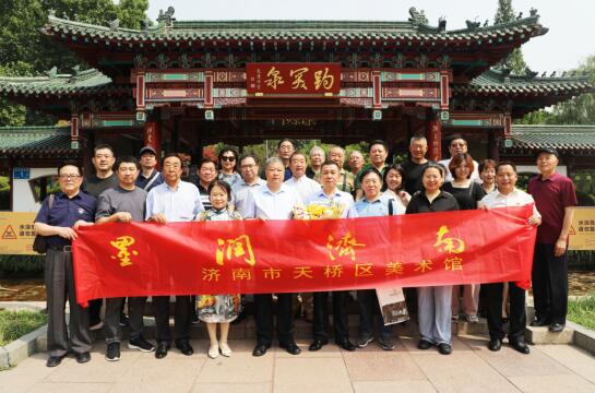 香港衛(wèi)視總臺國際書畫研究院攜手多家機構舉辦“墨潤濟南”藝術作品展