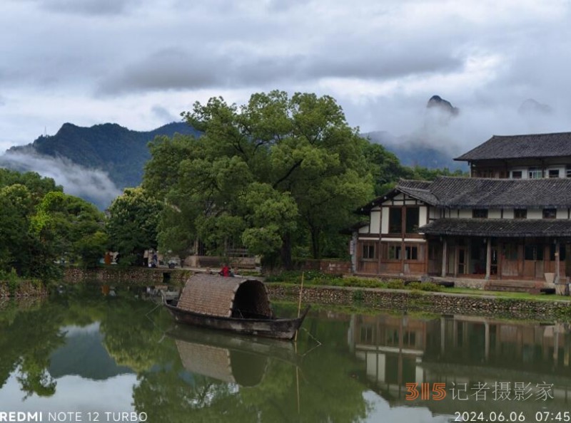 雨潤麗水街