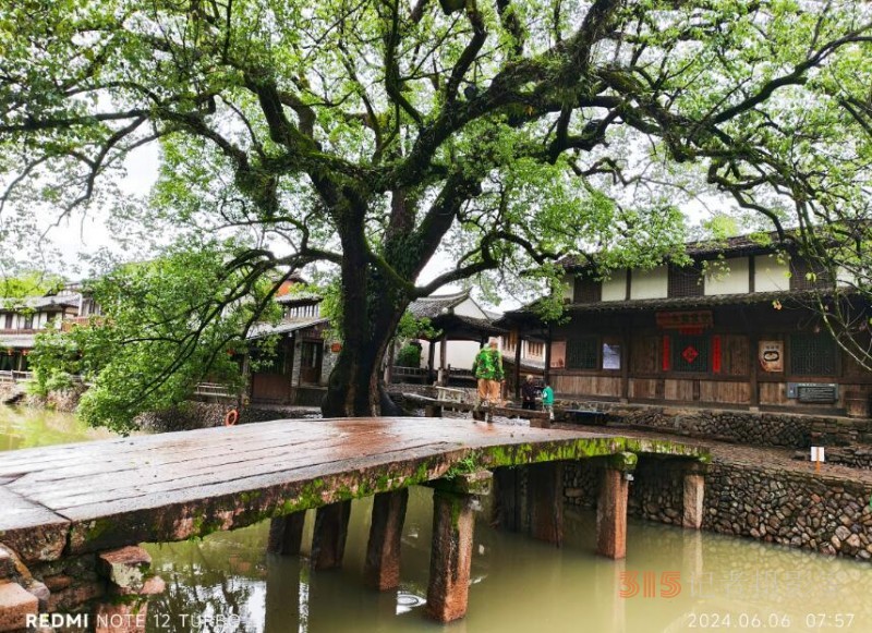 雨潤麗水街