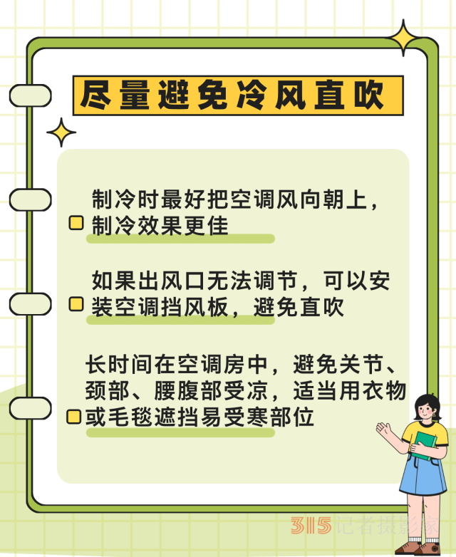 熱浪來(lái)襲很危險(xiǎn)！這些“高溫病”如何預(yù)防？