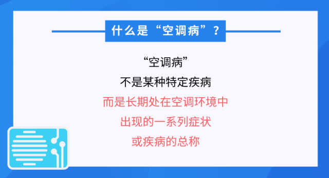 熱浪來(lái)襲很危險(xiǎn)！這些“高溫病”如何預(yù)防？