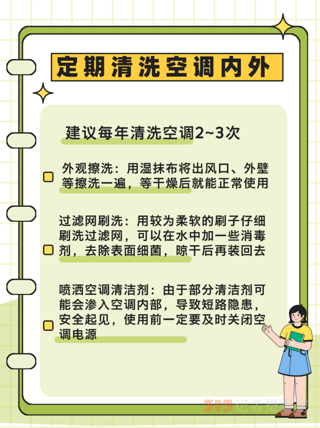 熱浪來(lái)襲很危險(xiǎn)！這些“高溫病”如何預(yù)防？