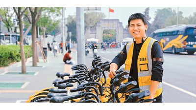 別讓“用車容易還車難”