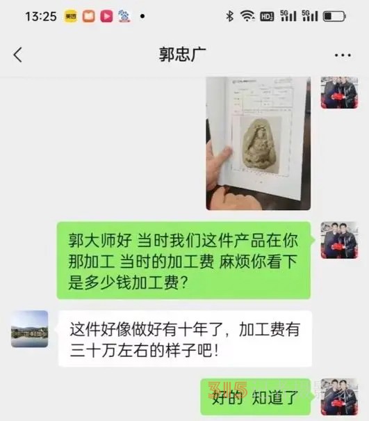 珍稀玉石價(jià)值低估，玉石界質(zhì)疑聲浪高漲！