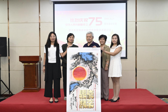 迎國慶75周年座談會暨中澳佛學學術(shù)研討會在京舉辦